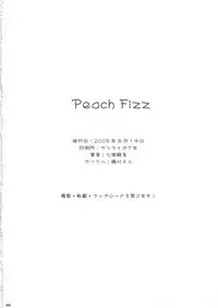 (C68) [Tamashii MAX (Nanami Ayane)] Peach Fizz (ToHeart2)
