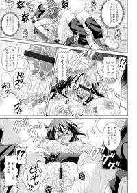 [Gattsun] Zettyo Full Throttle!