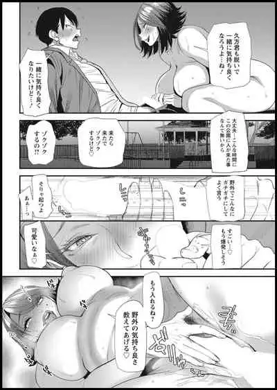 Action Pizazz 2021-01 [Digital]