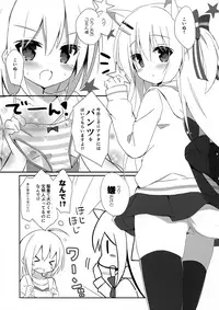 (C92) [DOGYEAR (Kujou Danbo)] Re:frain3