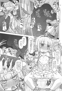 (COMIC1☆11) [HellDevice (nalvas)] Dragonic Lolita Bomb! (Kobayashi-san-chi no Maidragon)