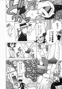 COMIC AUN 2004-06 Vol. 97