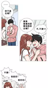 [The Jinshan] Sadistic Beauty Ch.1-37 [Chinese] [17汉化]