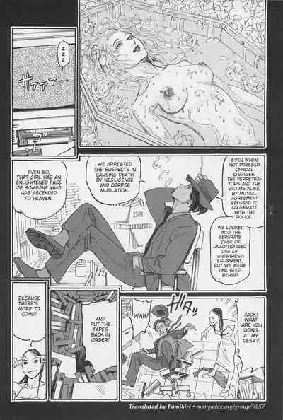 [OHKOSHI Koutarou] - Detective Investigating Bizarre Case (Ryouki Keiji MARUSAI) - [ENGLISH]