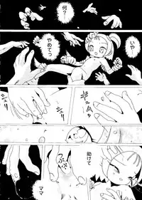 [Anthology] Love Chara Taizen No. 15 (Various)