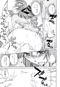 [Mikihime] Aiyoku no Tobira