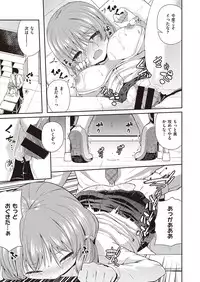 COMIC Kairakuten XTC Vol.7 [Digital]