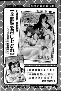 Action Pizazz 2014-01