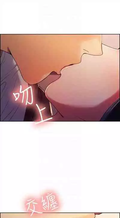 [週二] [Serious] 室友招募中 1-23 官方中文（連載中）