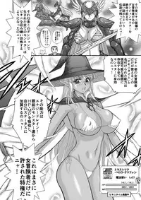 [Kuroinu Juu] Heaven's Dungeon Ch.1-4 Zenpen
