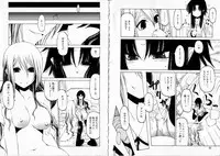 [Benjamin] Sono Te wo Totte