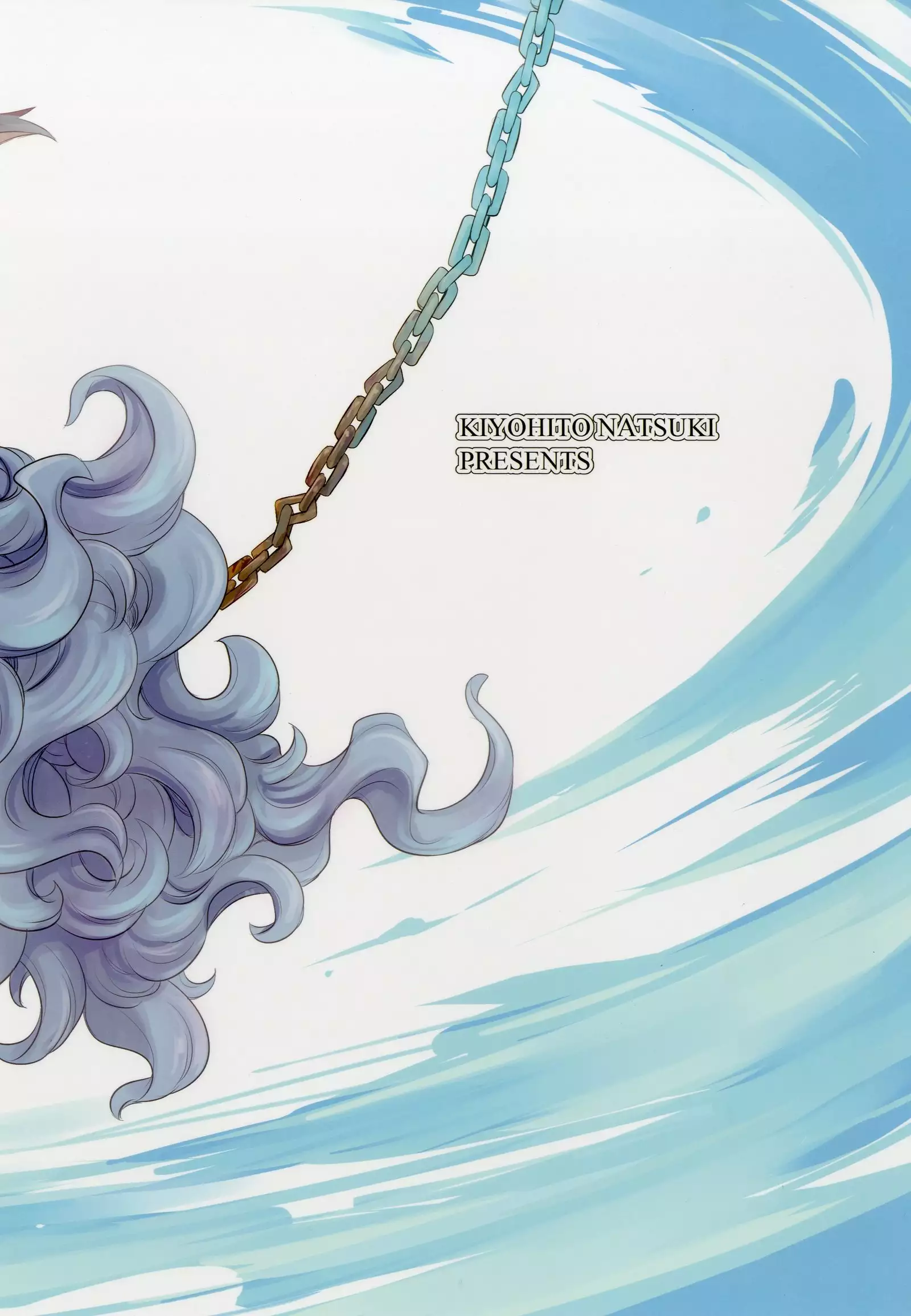 REVERSE -Ferry no Gyaku Choukyou-