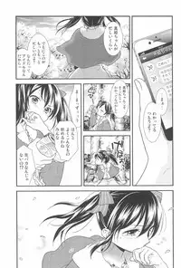 (C90) [Sweet Pea (Ooshima Tomo)] NICO & MAKI COLLECTION 3 (Love Live!)