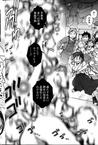 Action Pizazz Special 2014-01