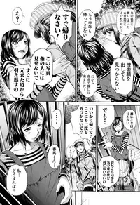 COMIC Shingeki 2015-02