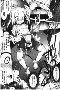 [Tomoshibi Hidekazu] Club Concerto [Chinese]