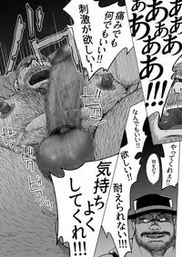 [Hiko] Daddy in Wonderland 4 [Digital]