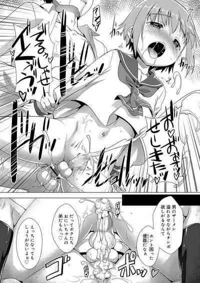 (Takase yuu) Secret Boy Scouts 5 Koushoku Shounen Vol. 11 [Digital]