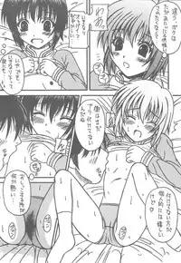 [Asanoya (Kittsu, PuP)] Sister Mill (Sister Princess)