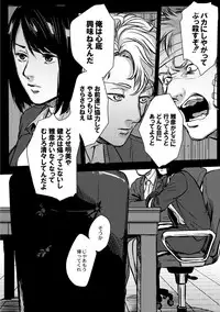 [Ogiara] Nibiiro Planetarium