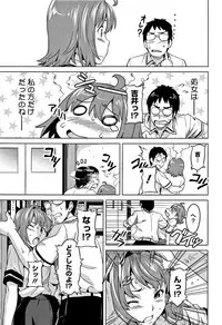 [Takeda Hiromitsu] Tsundero