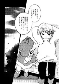 [Anthology] Love Chara Taizen No. 5 (Various)