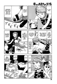 [Kago Shintarou] Yume no Omocha Koujou | Dream Toy Factory [English]