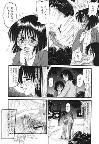 [Shin Tsuguru] MY LOVER (Uncensored ver.)