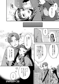 [Nekomata Naomi] Hatsujoh Neko Manman [Digital]