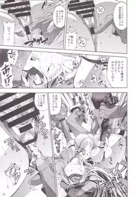 [R2 (Rakko)] Bisko no Ikuiku Jikkyou Shojo Koukai "Motto Hamete mo Ii no yo?" (Kantai Collection -KanColle-) [Digital]