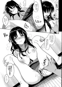 [abgrund (Saikawa Yusa)] Mesmerism 4 [Digital]