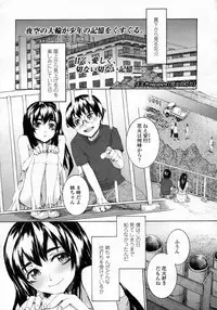 COMIC LO 2009-10 Vol. 67