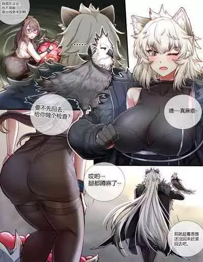 Silverash♀ Falls into a Tentacle Hole