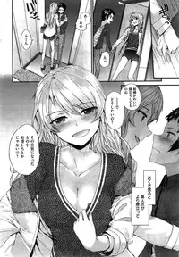 COMIC Kairakuten 2015-06