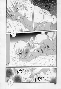 [Hoshiai Hilo] Owaru Sekai no Hoshi no Shita