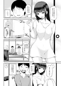 Action Pizazz DX 2016-03 [Digital]