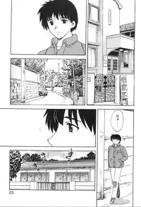 [Hiryuu Ran] Baby Face!