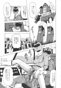 [Anthology] Hageshikute Hen vol.1