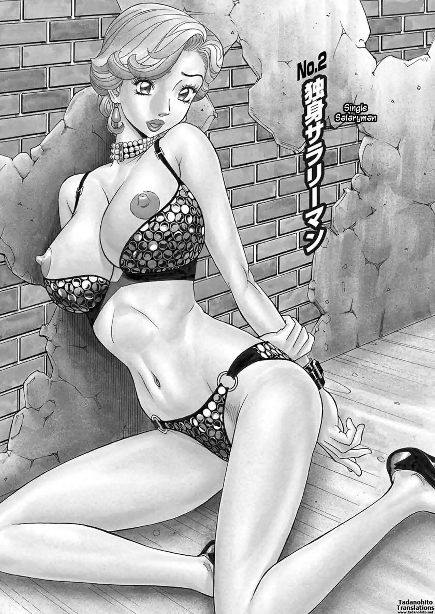 Binyuchousain Ayako | Busty Researcher Ayako