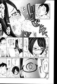 Action Pizazz Special 2014-01