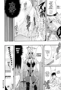 [Amatarou] Daisy! [English]