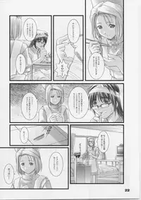 (C59) [Otogiya X-9 (Mizuki Haruto)] Reimi to Yobanaide! (Night Shift Nurses)