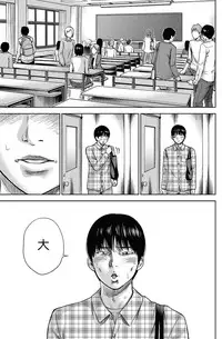 [Shikishiro Konomi] Ayamachi、Hajimemashite Ch. 1-19 [Chinese] [漢化組漢化組xFoxglove]