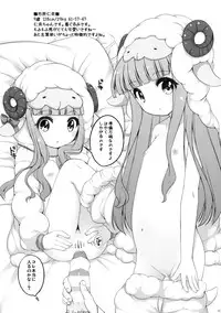 (CSP6) [kuma-puro (Shouji Ayumu)] U-12 (THE IDOLM@STER CINDERELLA GIRLS)