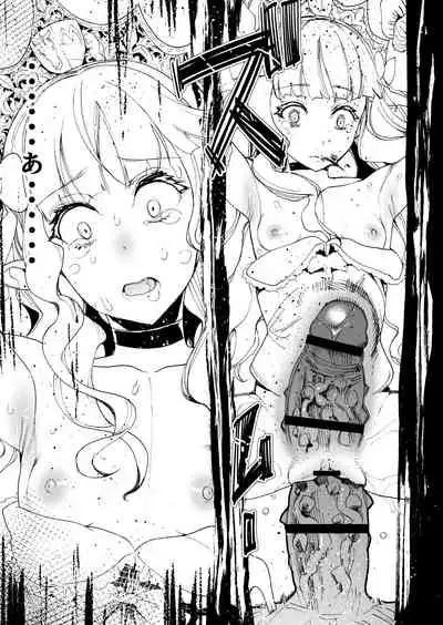 Kimeseku Oujo to kowsareta Kishidan