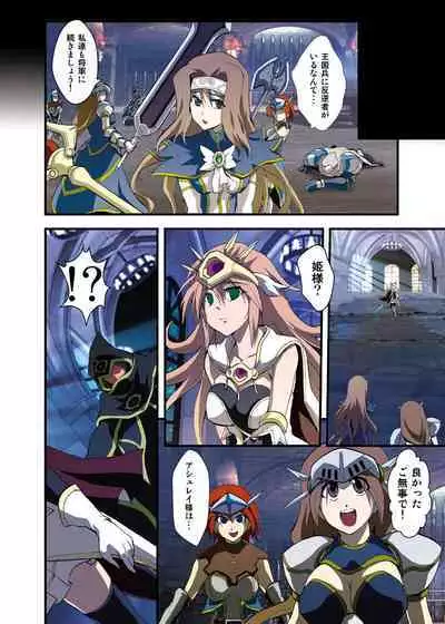 Fantasy Mind-control Manga