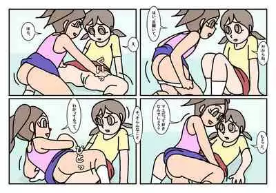 [Rakugaki] Onnatomo Matome