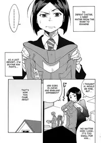 (C82) [DO@HO (Kominami)] Hakohame (Fate/Zero) [English]