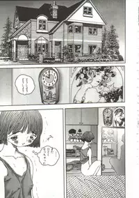 [Manzou] Hijou no Sekkan - Aa Mujou