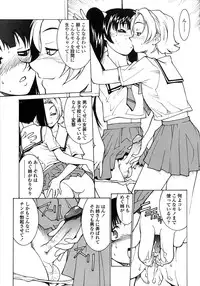 [Satou Takahiro] Sabbat